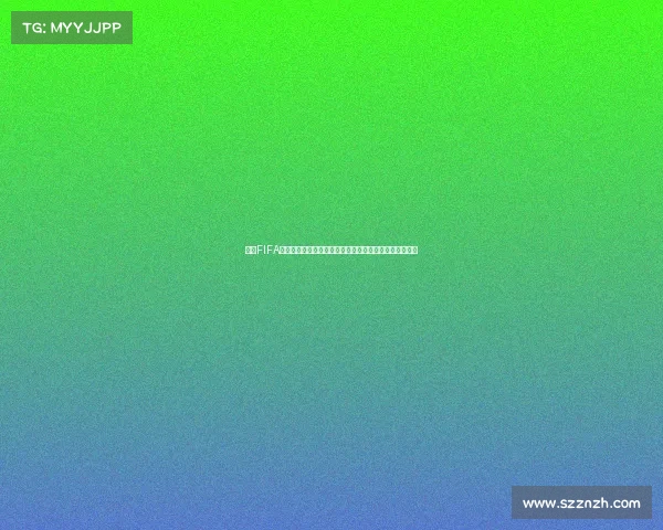 玩转FIFA世界杯扫码活动究竟长什么样一篇全面解析指南全攻略版